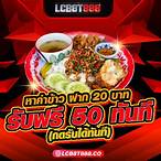 918kiss เครดิตฟรี 50 ไม่ต้องฝาก ไม่ต้องแชร์